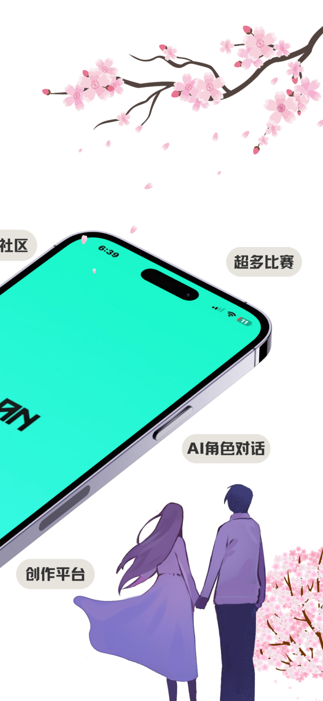 LAN - 漫画社区截图2